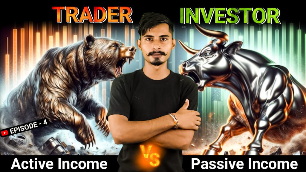 Difference Between Investor And Trader